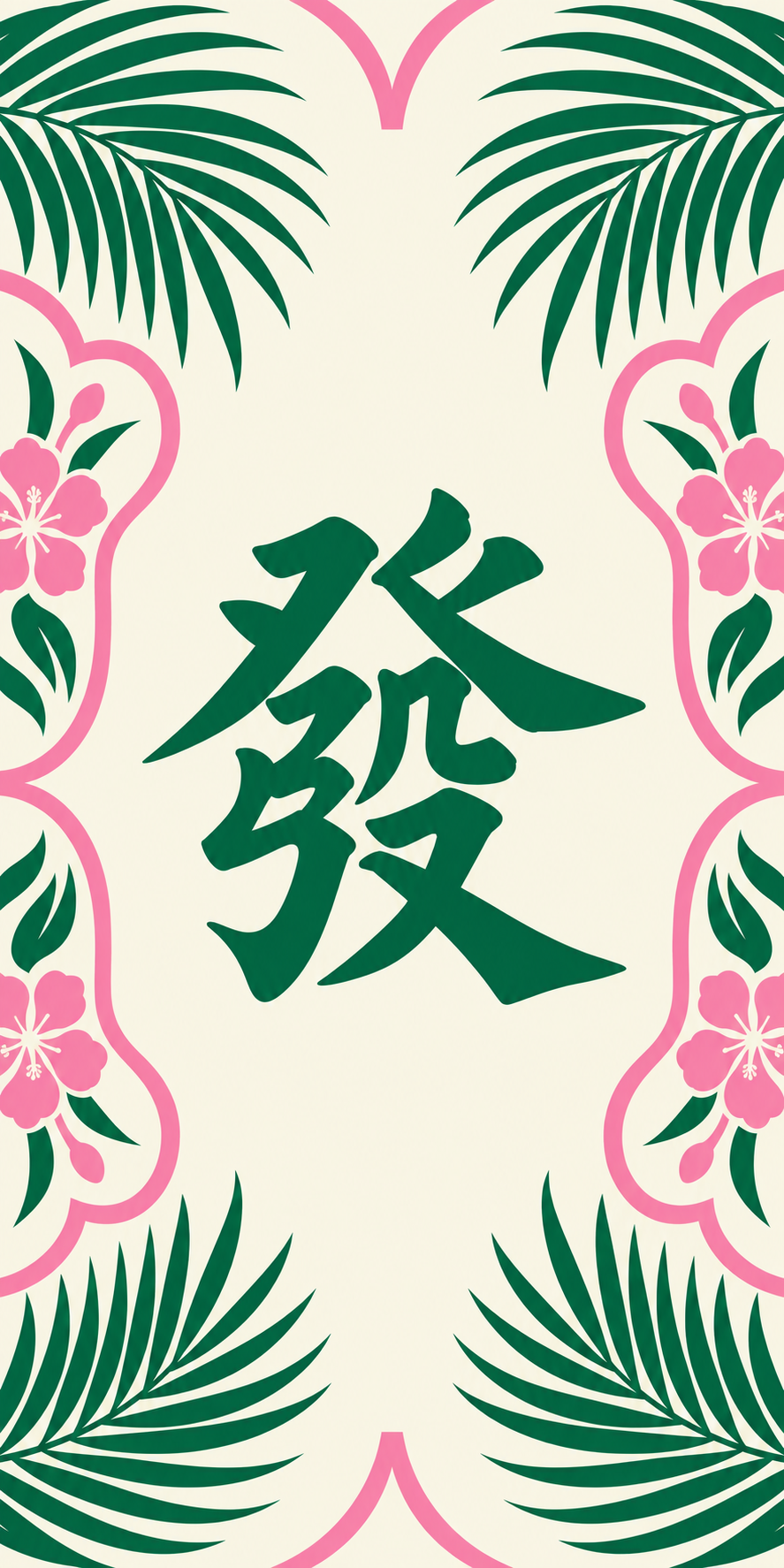 Garden Fortune | Green & Pink Mahjong Phone Case — view 16