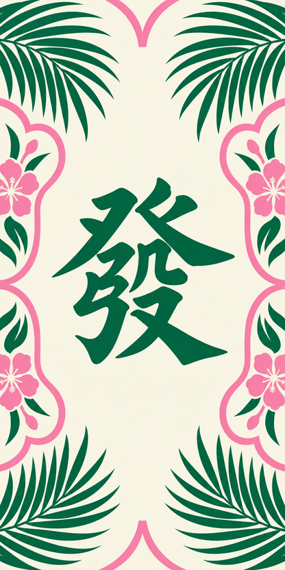 Garden Fortune | Green & Pink Mahjong Phone Case — view 16